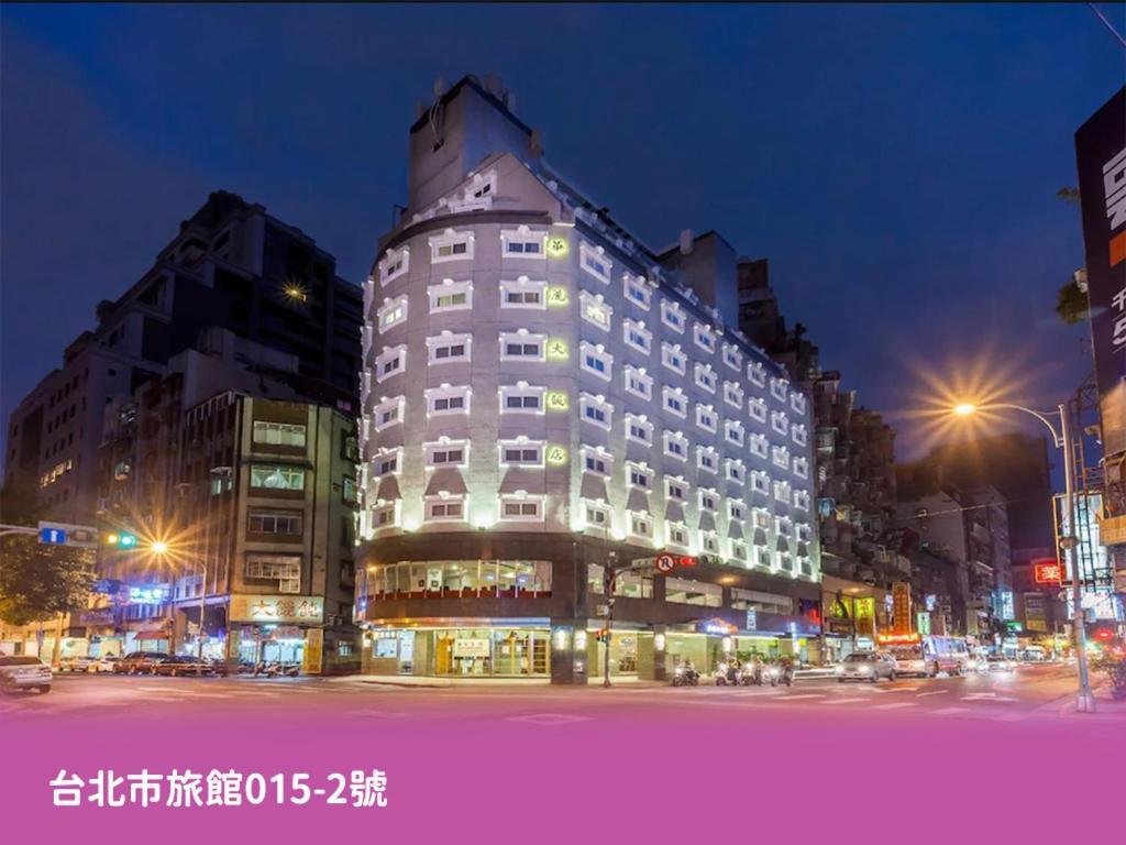 華麗大飯店ferrary Hotel Taipei Bagian luar foto