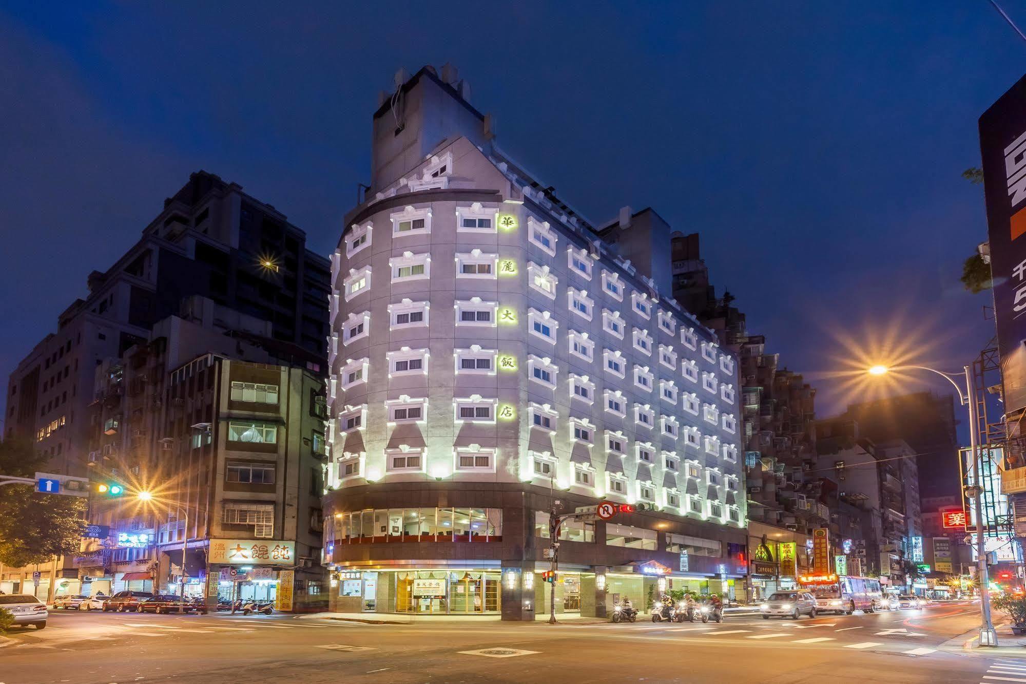 華麗大飯店ferrary Hotel Taipei Bagian luar foto